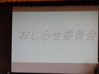 P5230010.JPG