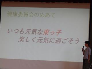 P5230015.JPG