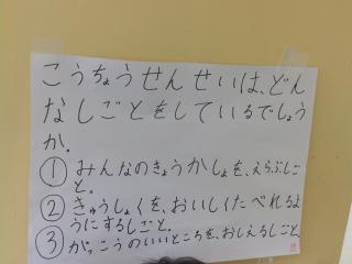 P5270003.JPG