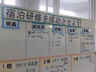 P5280020.JPG
