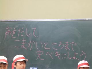 P5280064.JPG