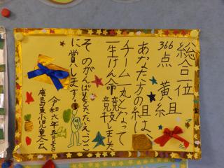 P5310001.JPG