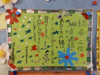 P5310002.JPG