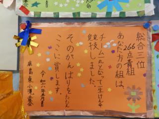 P5310003.JPG