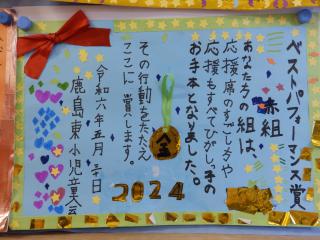 P5310004.JPG