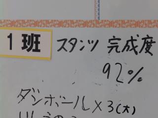 P6040016.JPG