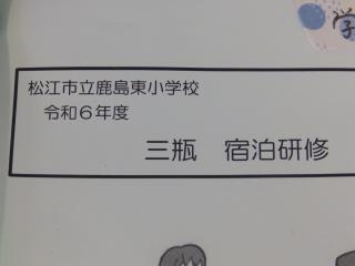 P6100001.JPG