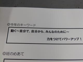 P6100003.JPG