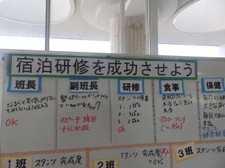 P6100004.JPG