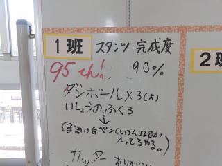 P6100005.JPG
