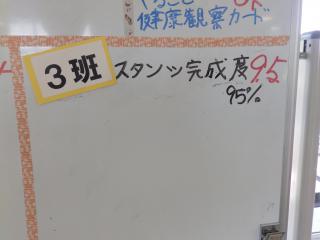 P6100007.JPG