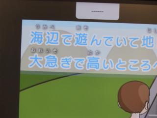 P6100009.JPG