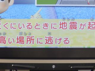 P6100011.JPG