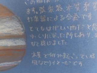 P6110031.JPG