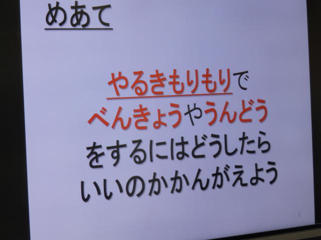 P6250031.JPG