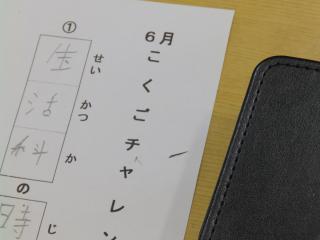 P6250036.JPG