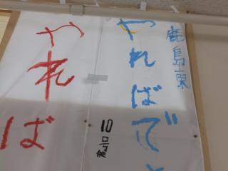 P6250048.JPG