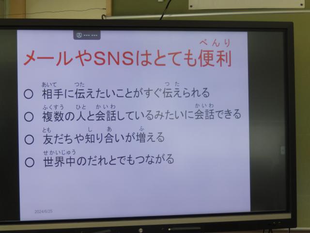 P6250059.JPG