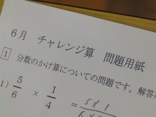 P6250062.JPG