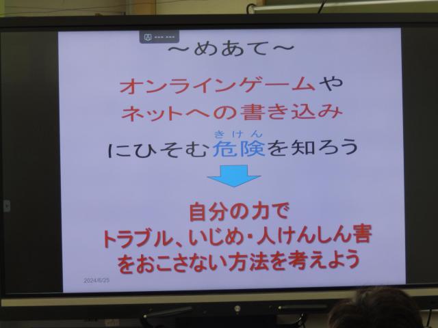 P6250067.JPG