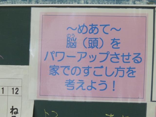P6250070.JPG