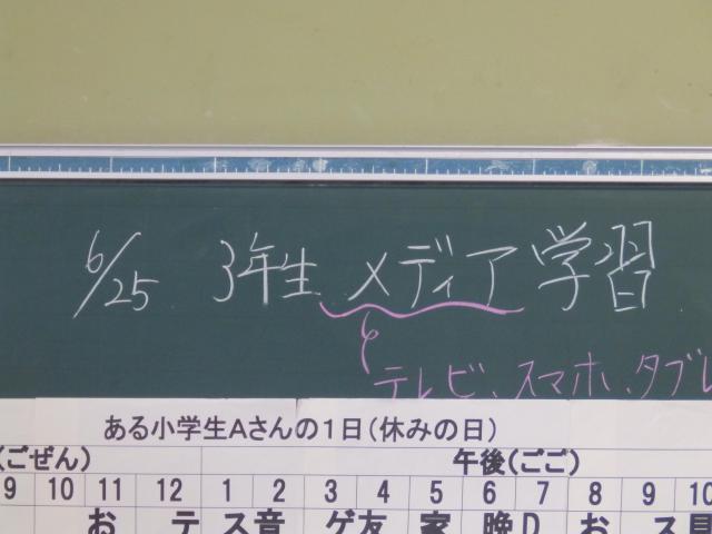 P6250073.JPG