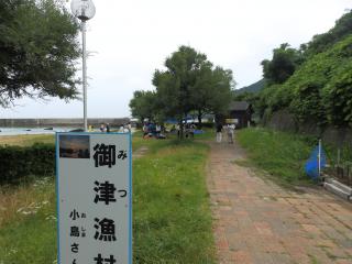 P6270001.JPG