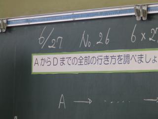 P6270011.JPG