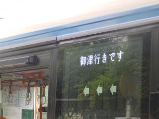 P7100005.JPG