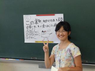 P7100028.JPG