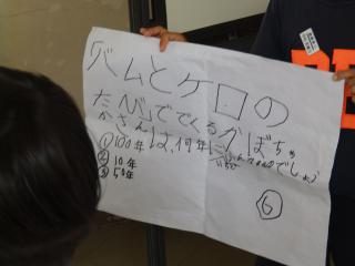 P7100033.JPG