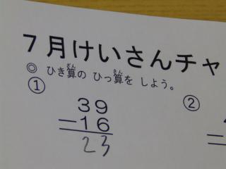 P7110047.JPG