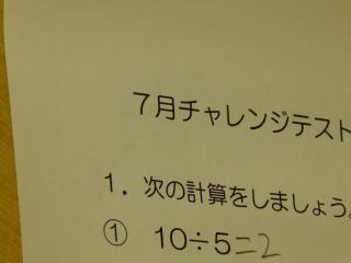 P7110068.JPG