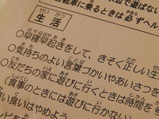 P7170070.JPG