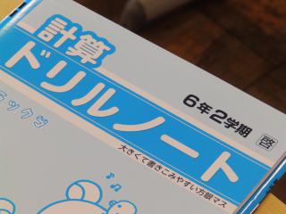 P8280017.JPG