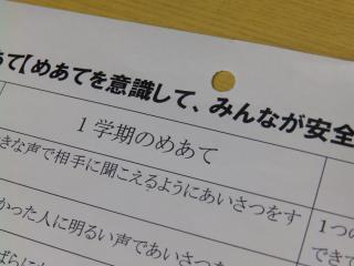 P8290004.JPG
