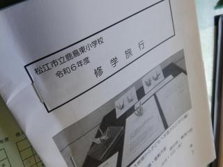 P9020093.JPG
