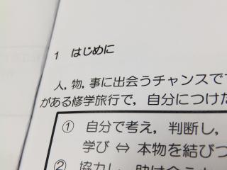 P9030001.JPG