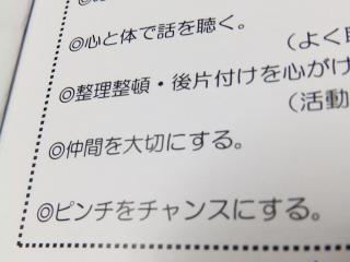 P9030002.JPG