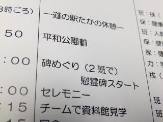 P9030004.JPG
