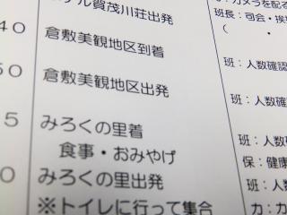 P9030006.JPG
