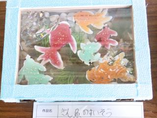 P9040033.JPG