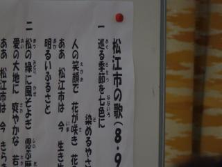 P9050031.JPG