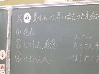 P9060054.JPG