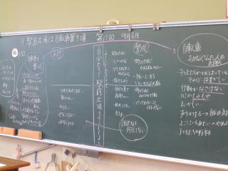 P9060093.JPG