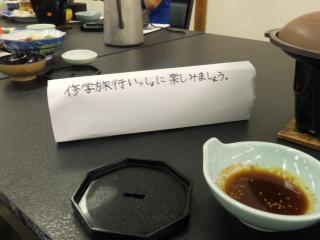 P9120155.JPG