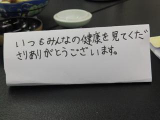 P9120156.JPG