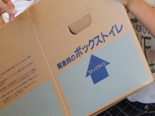 P9200036.JPG