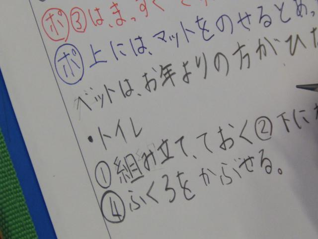 P9200041.JPG