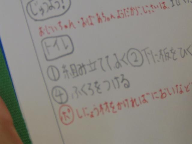 P9200042.JPG